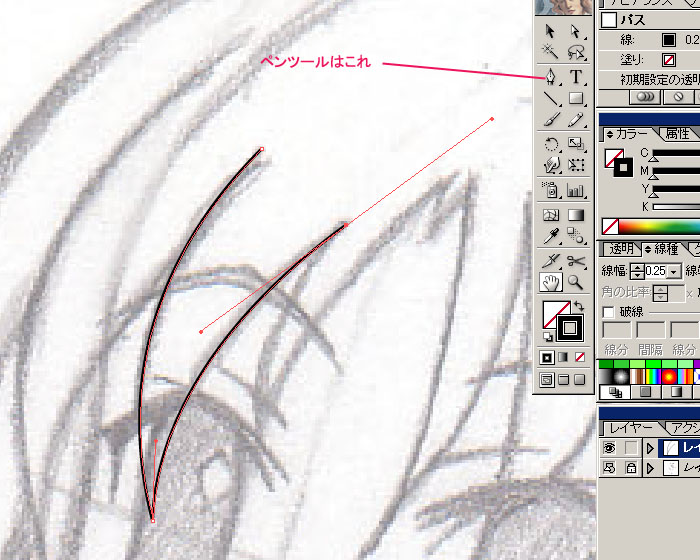 Step2 イラストレーターでトレースする編 イラストレーターを開きます そして ファイル 開く の順で Step1で取り込んだjpeg画像を開きます 次に 上に一枚新規レイヤーを被せ